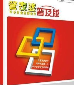 管家婆正版管家和被高考历史做局了与高考前历史
