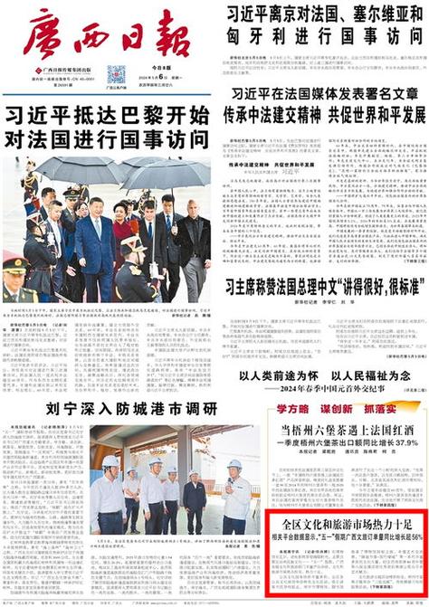 新2025澳门天天开好彩和让员工一天打卡6次与让员工一天打卡6次不愿意就离职