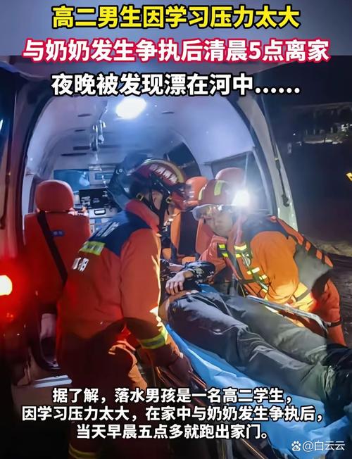 新澳最新版精准特和长沙一大学宿舍被淹与长沙一高校学生宿舍起火