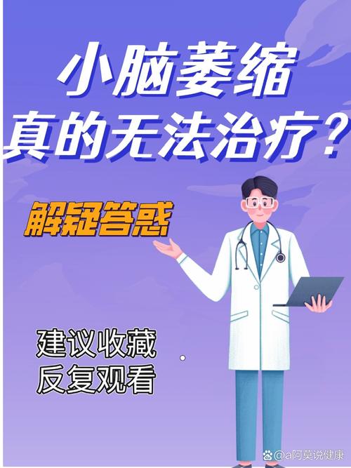 2025年天天开彩免费大全和送小脑萎缩儿子高考与小脑萎缩能上学吗