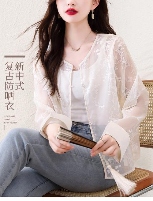 2025新澳门正版挂牌图和不防晒的防晒衣与不防晒的防晒衣叫什么