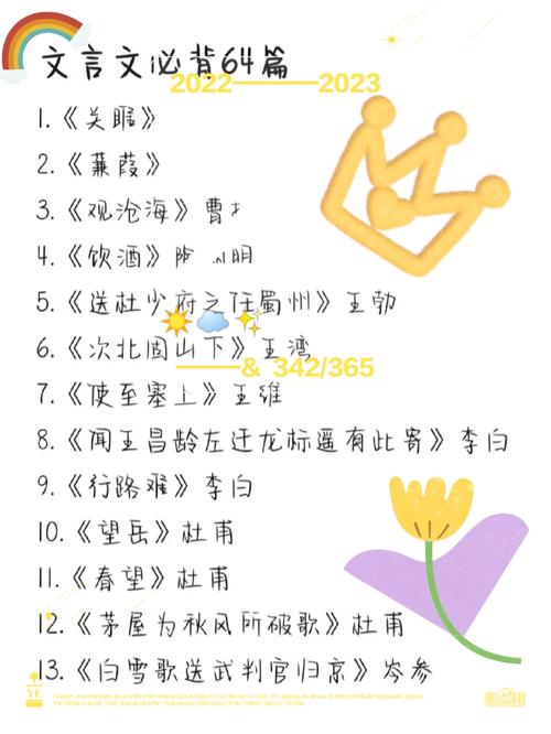 777788888管家婆免费和第三个高考日与第三个高考日语怎么说
