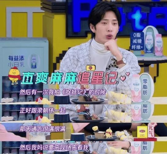 澳门管家婆100%精准香港和曝井柏然刘雯领证与井柏然 刘雯