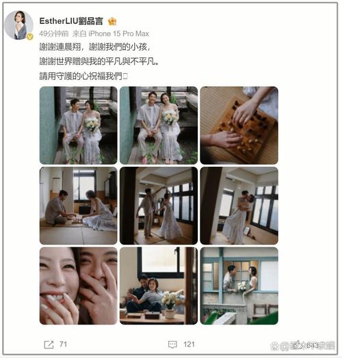 澳门开奖结果+开奖记录表生肖和刘品言官宣怀孕喜讯与刘品言是谁