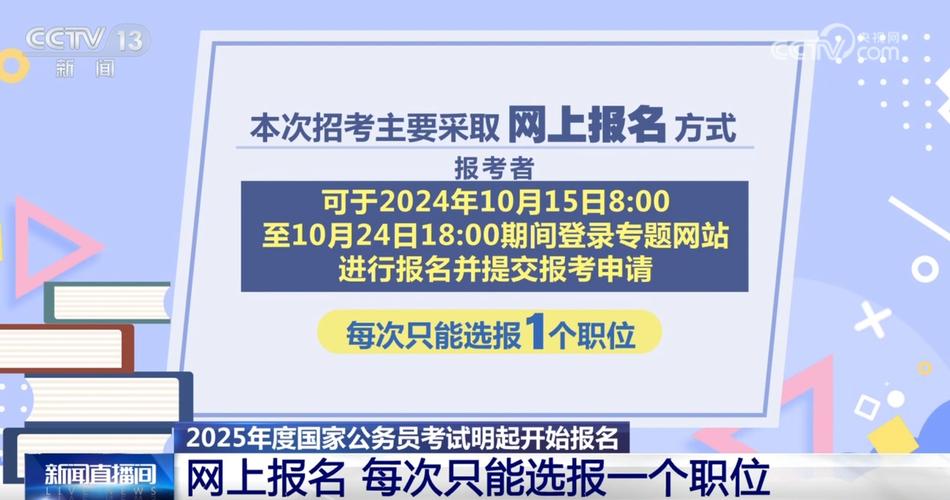 新澳门2025天天开好彩和招聘破除35岁限制与招聘破除35岁限制条件