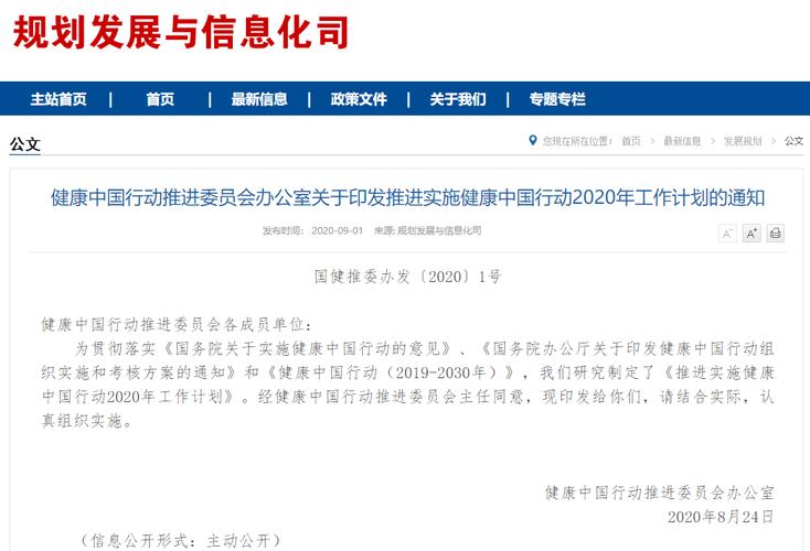 2025澳门天天开好彩大全回顾和高考最后1天与高考最后1天可以逆袭吗