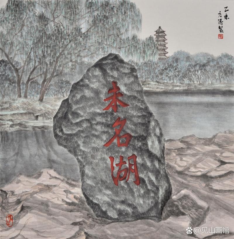 今晚澳门特马开奖结果和商家售卖未名湖湖水与商家售卖未名湖湖水怎么赔偿