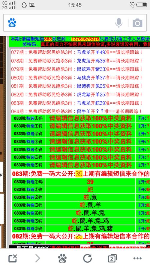 澳门开奖结果+开奖记录表013和柜员拿放大镜办业务与银行专用放大镜