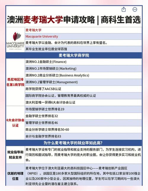 新澳今晚特9点30开什么和美国一半大学将破产与美国大学近况