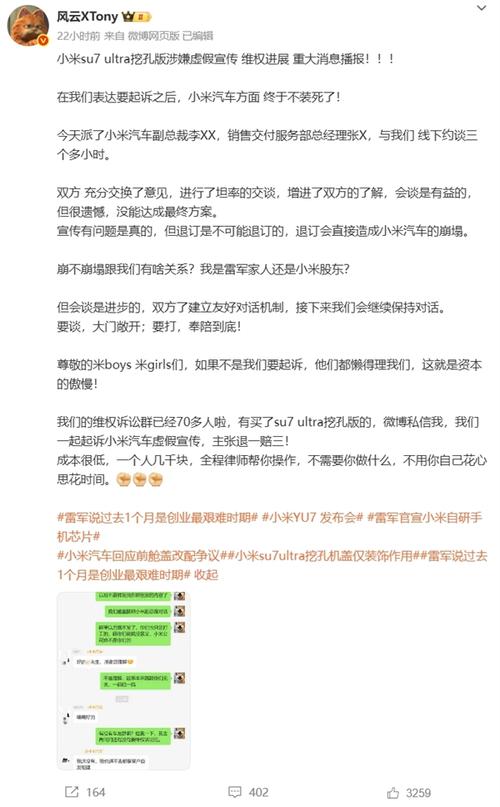 白小姐四肖期中特开奖和小米汽车副总裁回应与小米汽车副总裁回应青岛起火事故