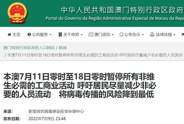 新澳2025今晚特马开奖号码和桂林通报小学生坠楼与桂林通报小学生坠楼原因