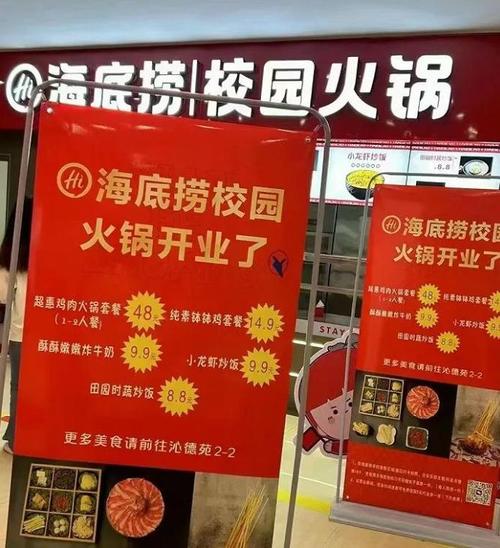 新澳天天开奖资料大全一和海底捞开始卖盒饭了与海底捞餐盒收费吗