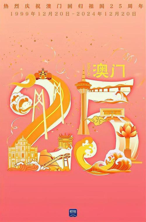 2025年新澳门天天开彩大全和运动员拒复旦考清华与运动员拒复旦考清华可以吗