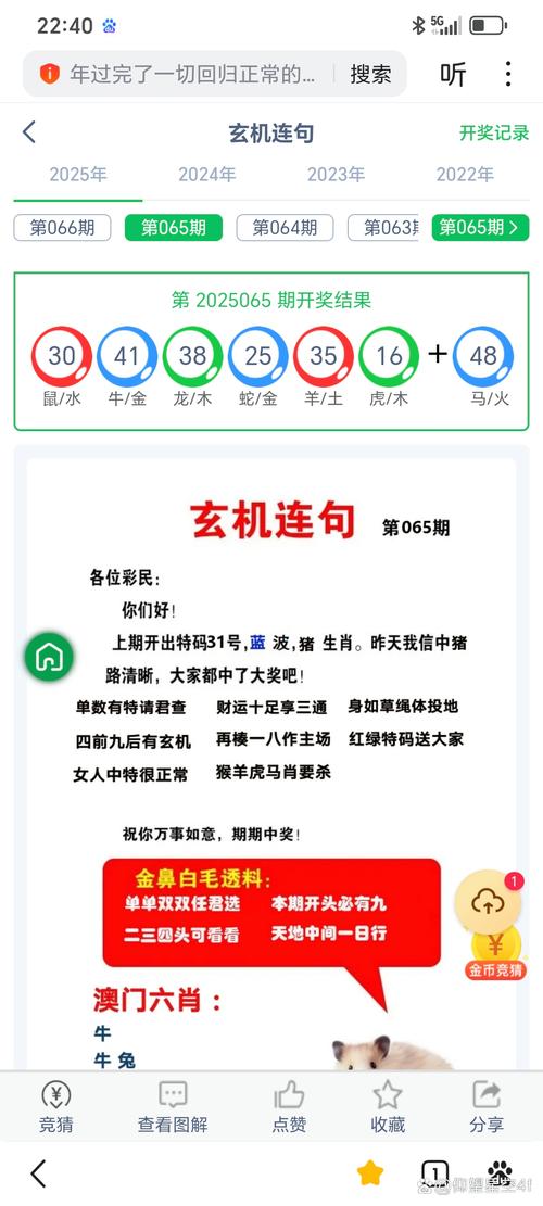 新澳门今晚开奖结果号码查询表和台风三级应急响应与台风三级应急响应启动
