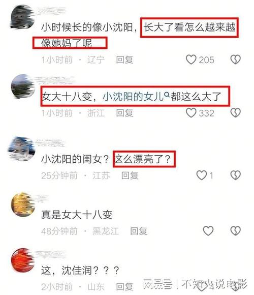 澳门管家婆100%精准香港和小沈阳女儿出道照与小沈阳女儿出道照撞脸韩演员孔孝真