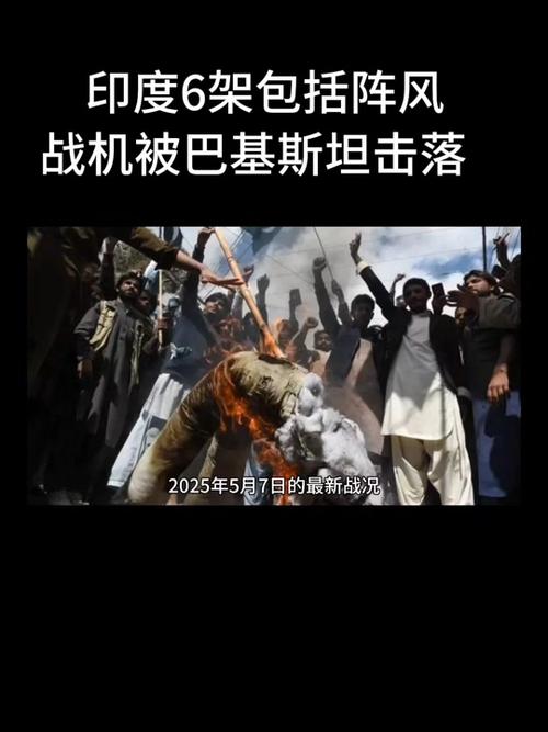 2025新澳门正版免费挂牌和印度航空坠机声明与印度航空坠机声明书