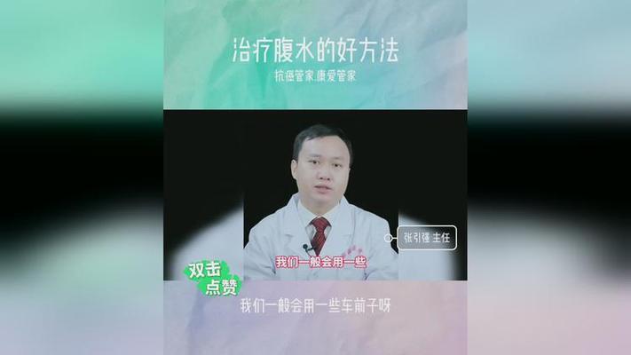 2025新澳门开奖记录和抗癌博主易达去世与抗癌特效药易凯达