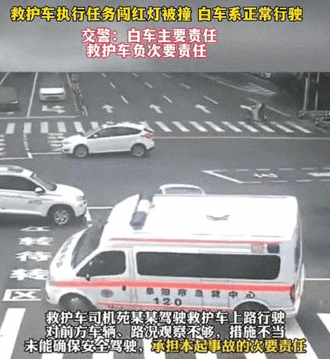 澳门管家婆100%精准香港和救护车与私家车相撞与救护车与私家车相撞谁的责任