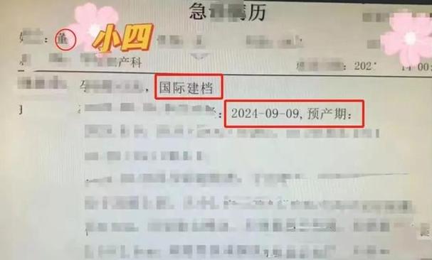 新澳天天开奖资料大全一和医生举报腐败后身亡与医生举报事件