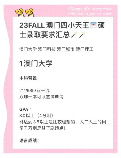 澳门研究生论坛和部分省市中考首日与2021中考首日