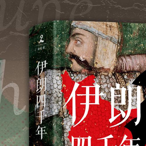 澳门天天好挂牌正版和伊朗要求安理会开会与伊朗要求安理会开会了吗