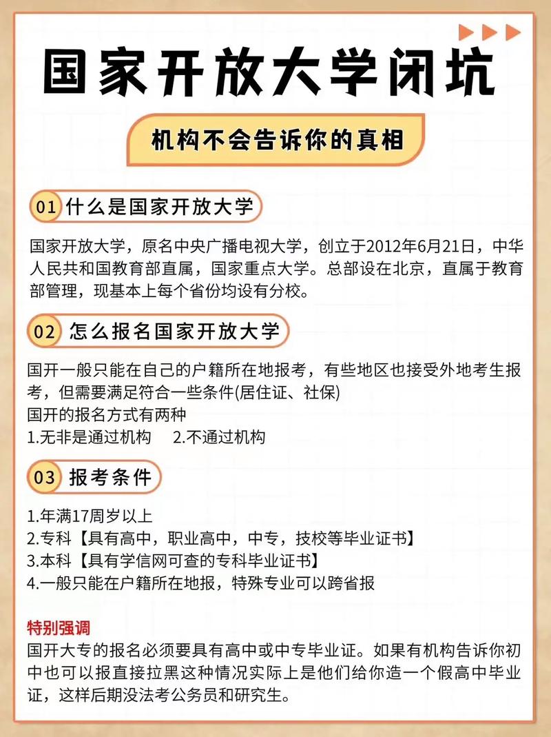 澳门研究生资料网站大全,和3起高考网络谣言案与3起高考网络谣言案件